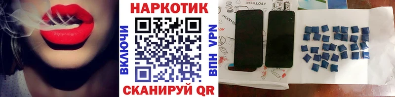 Купить NBOMe  Каннабис  Кокаин  Меф  ГАШ  Ивдель
