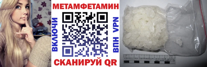 Амфетамин 98%  Купить где  Ивдель 
