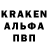 Альфа ПВП мука sofiloren sofiloren
