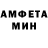 Амфетамин VHQ Russell Szabados
