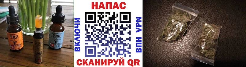 Купить закладки  Ивдель  Cannafood марихуана 