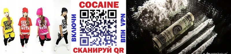Cocaine 98%  Купить  Ивдель 