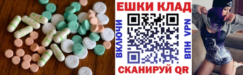 ЭКСТАЗИ бентли  Купить где  Ивдель 
