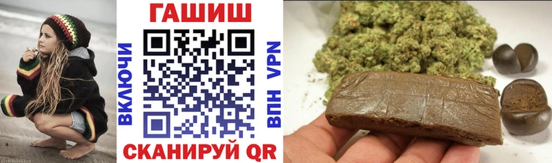 Купить где  Ивдель  Гашиш 40% ТГК 