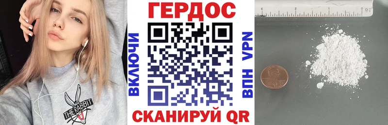 Героин герыч  Купить где  Ивдель 