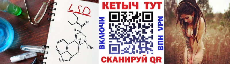 Купить закладки  Ивдель  КЕТАМИН ketamine 