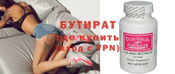 мефедрон мука Инсар