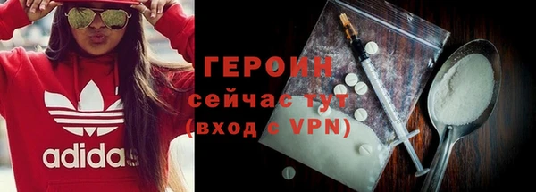 кокаин колумбия Иннополис