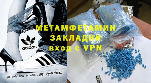 мефедрон мука Инсар