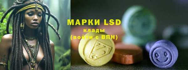 мефедрон мука Инсар
