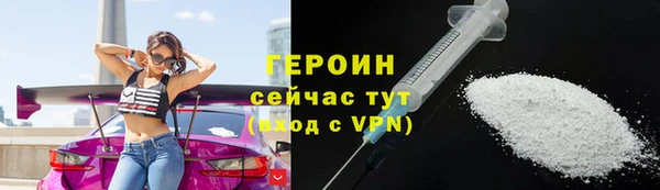 кокаин колумбия Иннополис
