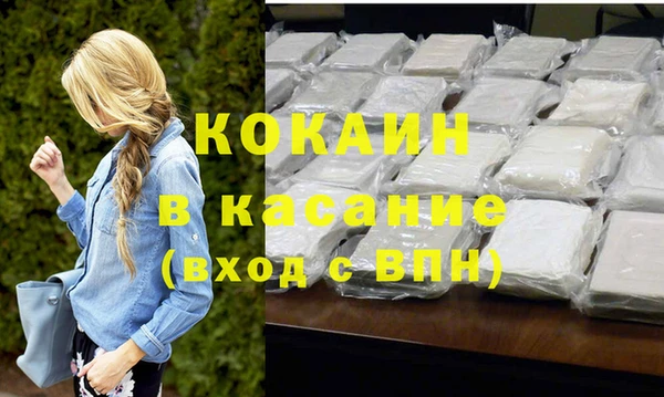 кокаин колумбия Иннополис
