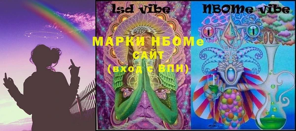 марки lsd Инта