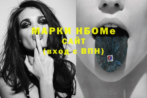 кокаин колумбия Иннополис