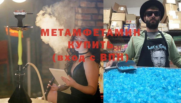 мефедрон мука Инсар