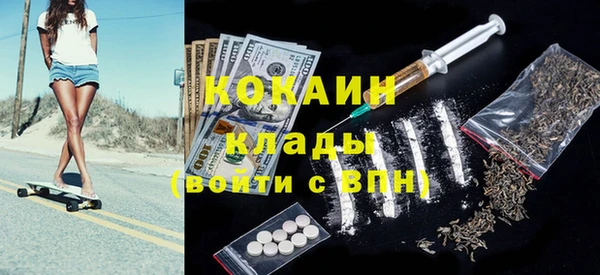 мефедрон мука Инсар