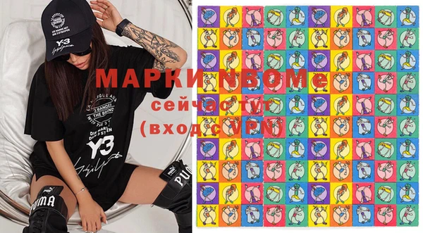 марки lsd Инта
