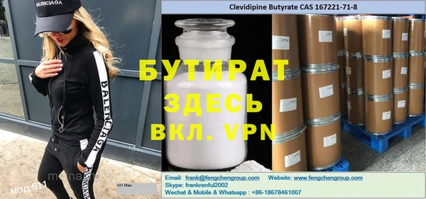мефедрон мука Инсар