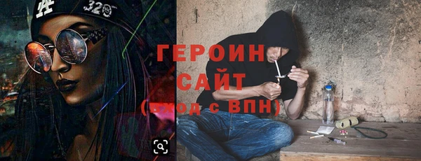 мефедрон мука Инсар
