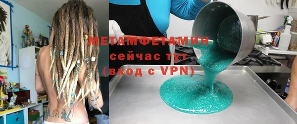 мефедрон мука Инсар