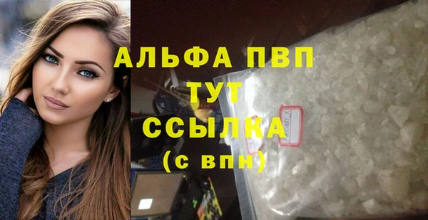 мефедрон мука Инсар