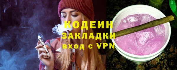 кокаин колумбия Иннополис