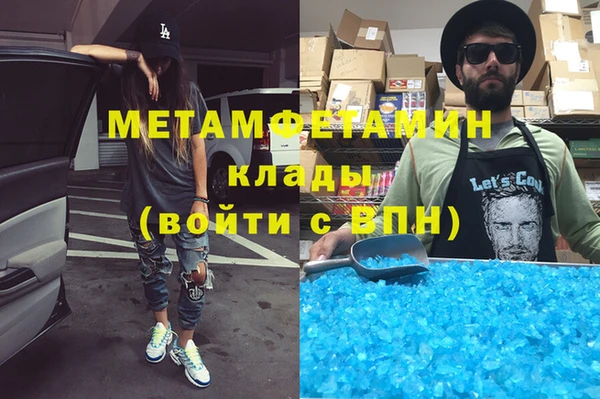 мефедрон мука Инсар