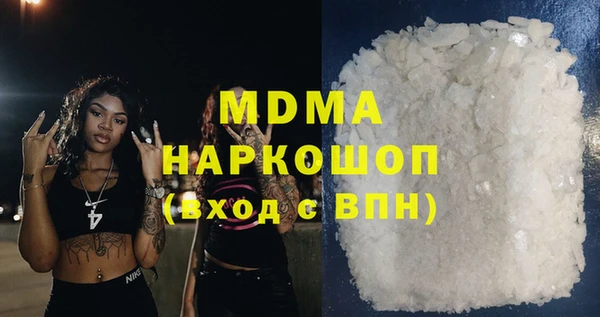 марки lsd Инта