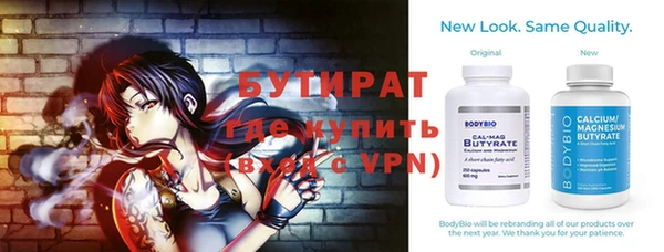 мефедрон мука Инсар
