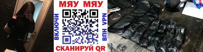 Меф мука  Купить  Ивдель 