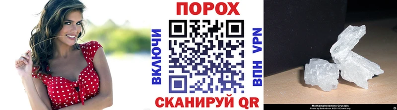 Купить закладки  Ивдель  МЕТАМФЕТАМИН Methamphetamine 