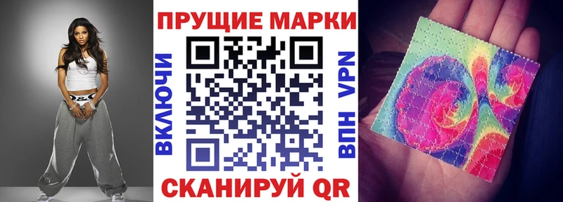 Марки NBOMe 1,5мг  Купить где  Ивдель 