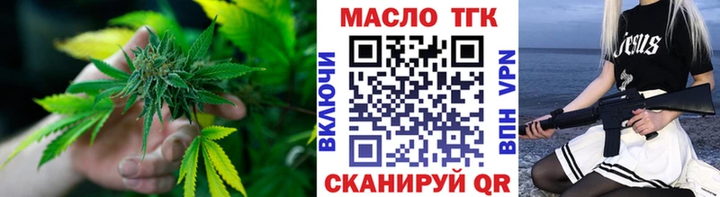Купить где  Ивдель  ТГК вейп 
