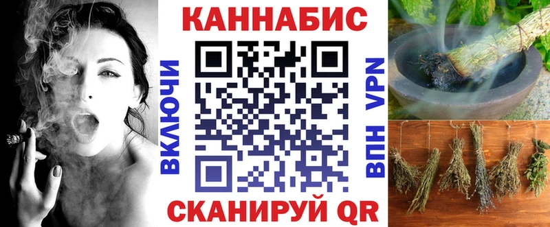Канабис OG Kush  Купить закладки  Ивдель 